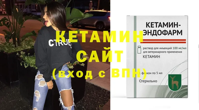 Кетамин ketamine  Буй 