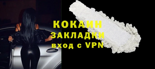 COCAINE Белокуриха