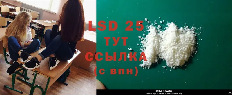 даркнет сайт  Буй  LSD-25 экстази кислота 