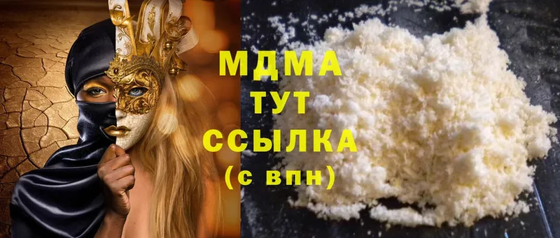 MDMA crystal  Буй 