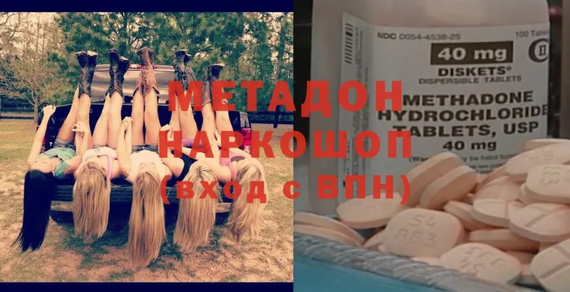 МЕТАДОН мёд  Буй 